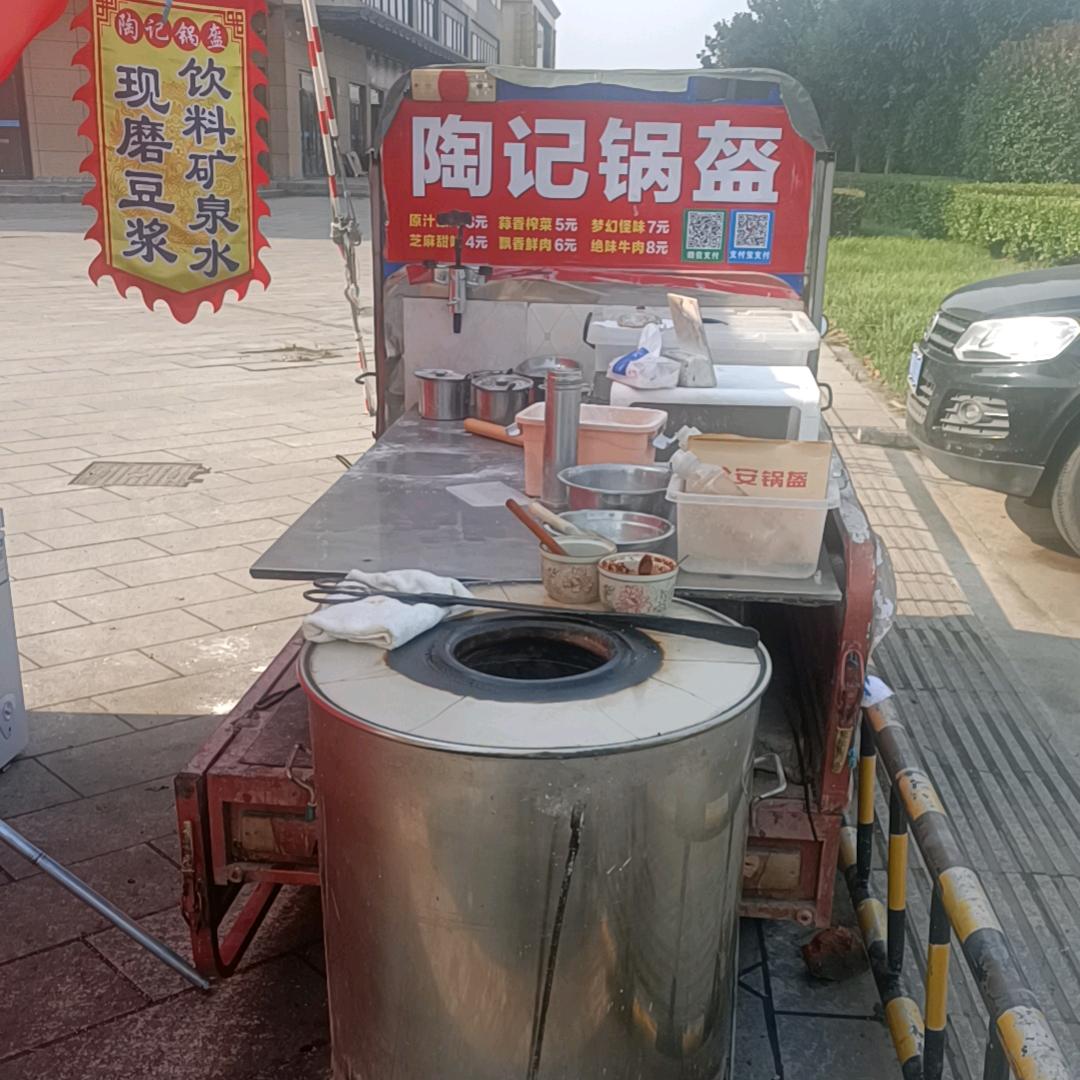 枝江陶记锅盔