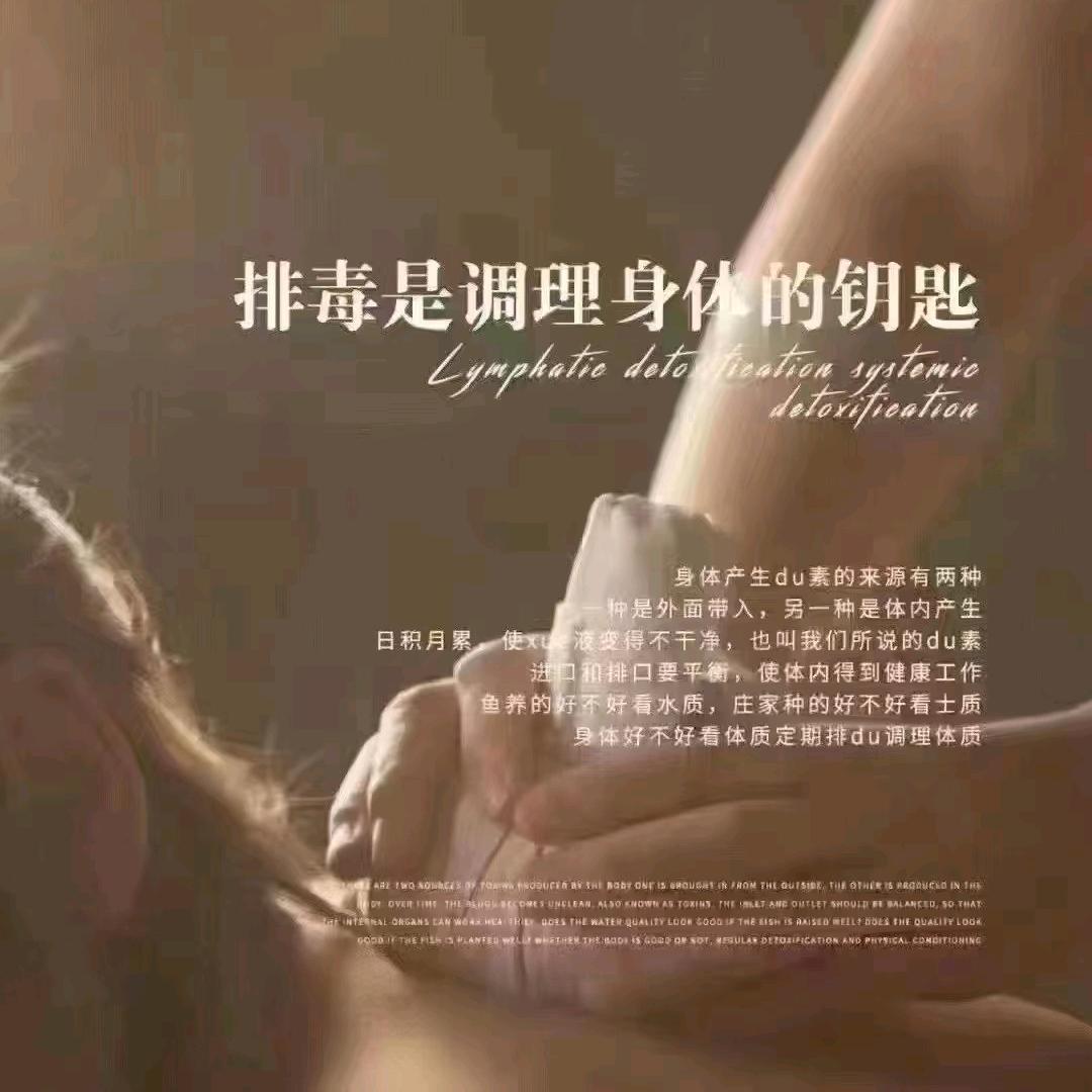 南和雅芳美容～向姐