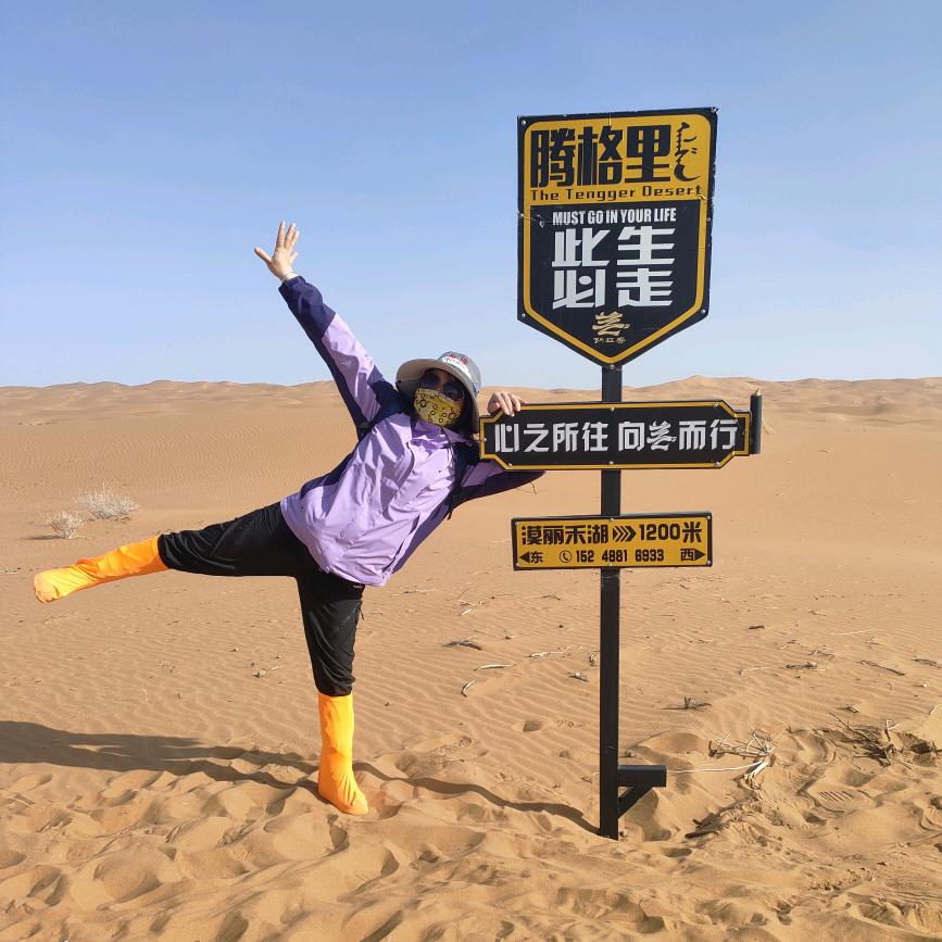余生很甜