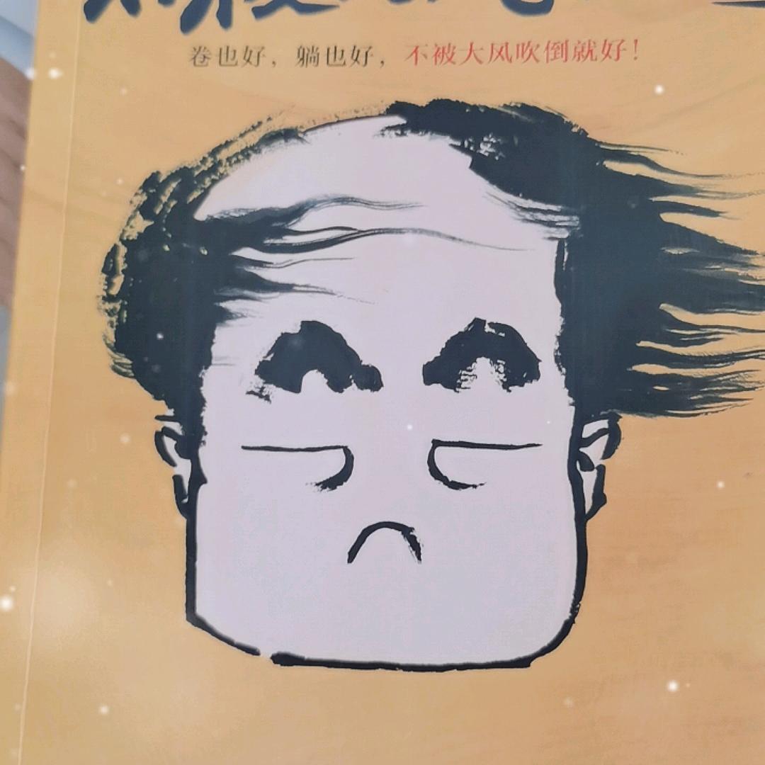 爱做美食的大叔