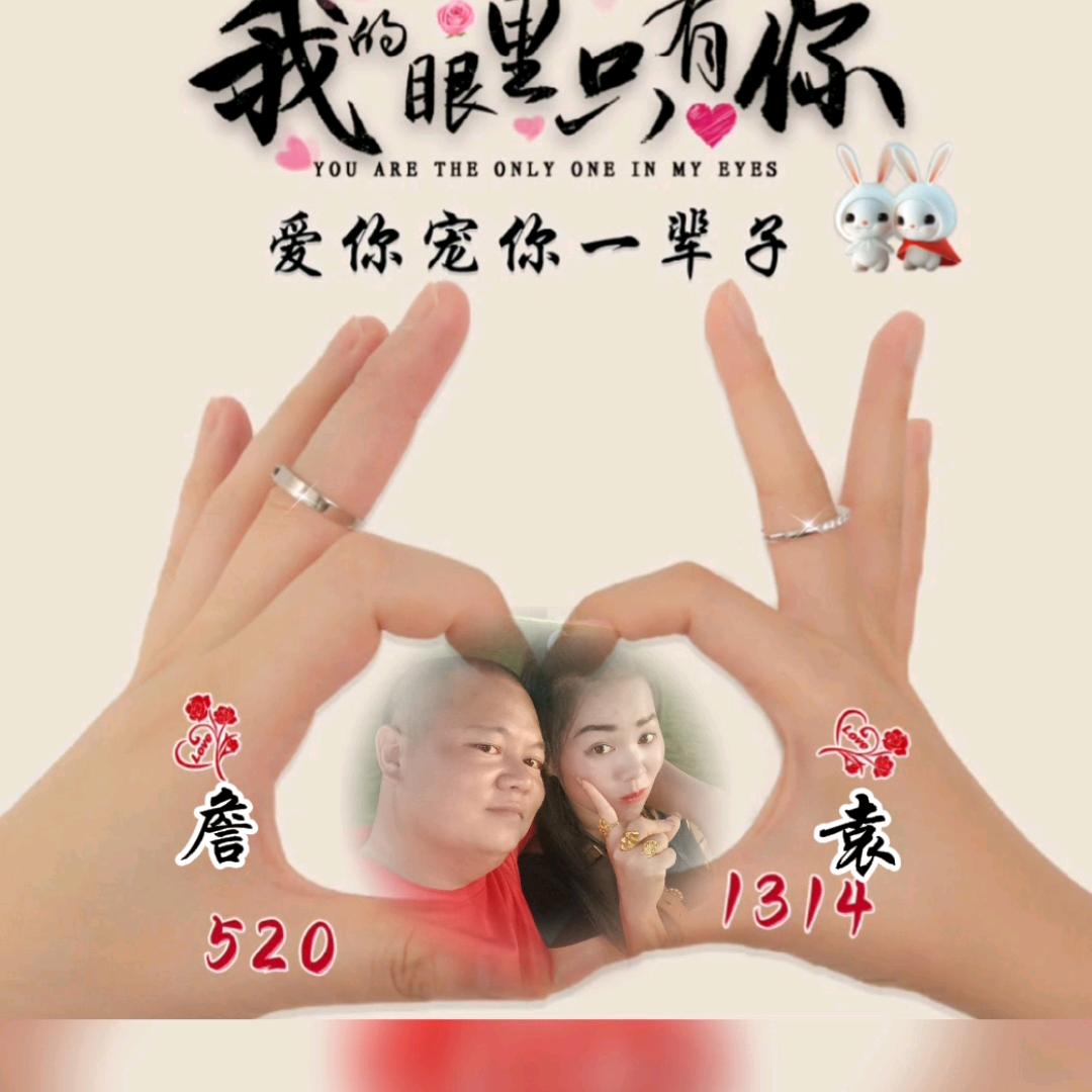 詹贵克