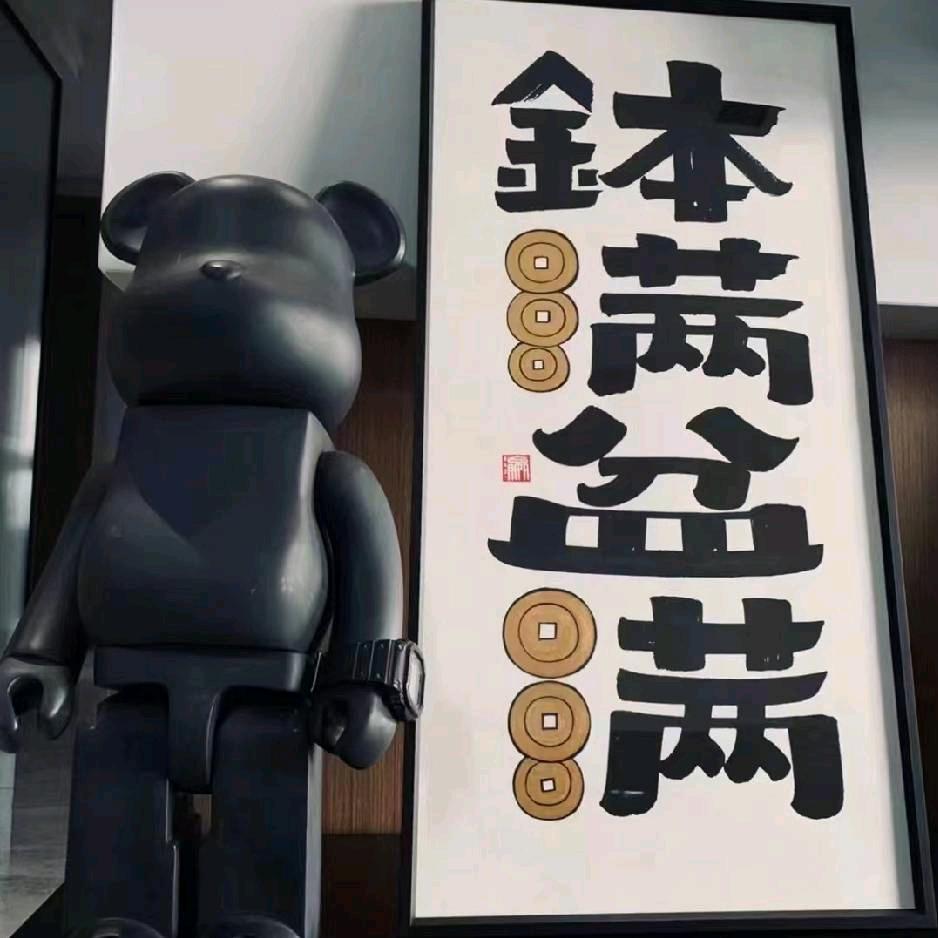 吹吹风