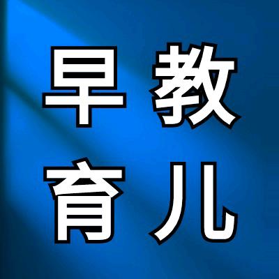 孕产💖育儿