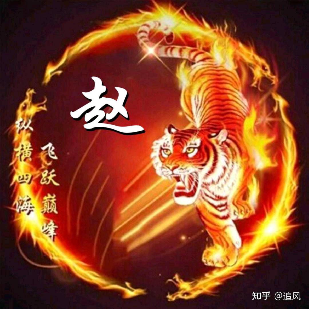 威力