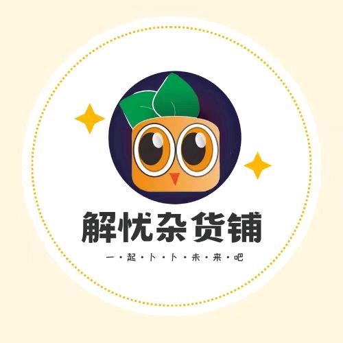 卜卜-暖风