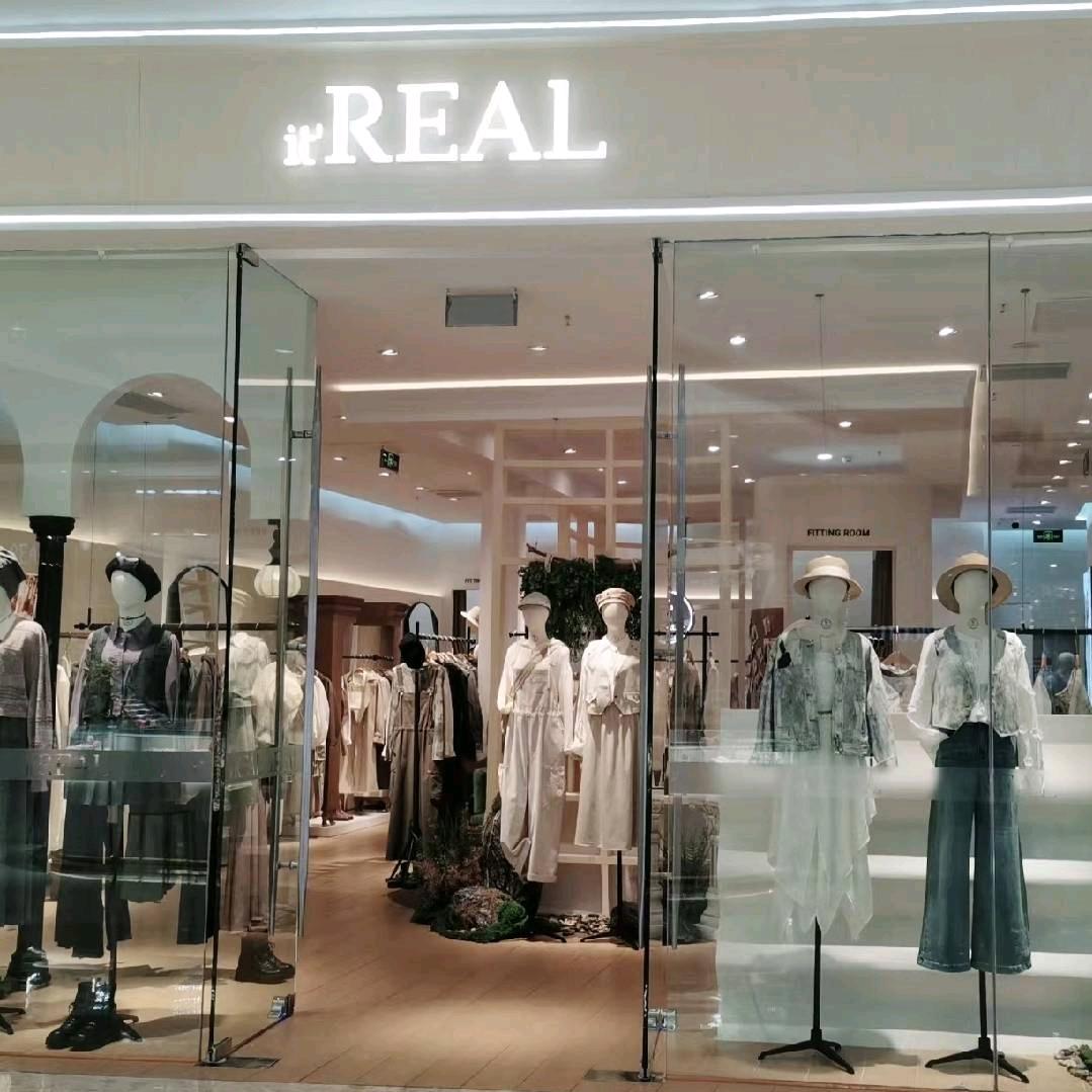 宝鸡高新区轻复古女装瑞尔