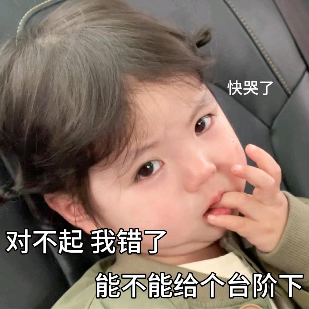 潼南妹儿
