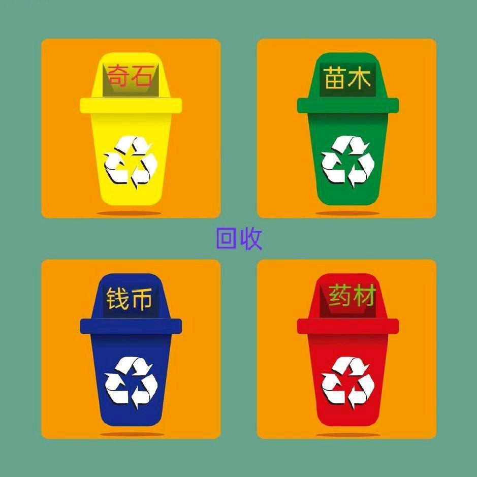 阿六