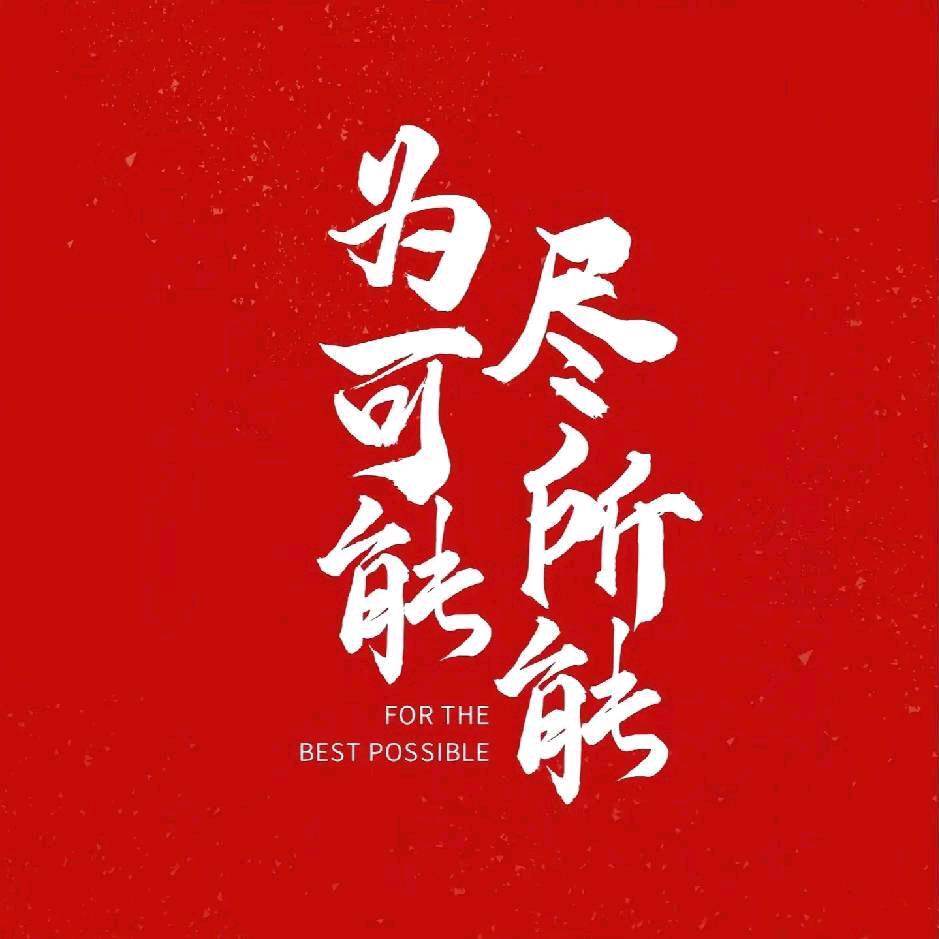 小七
