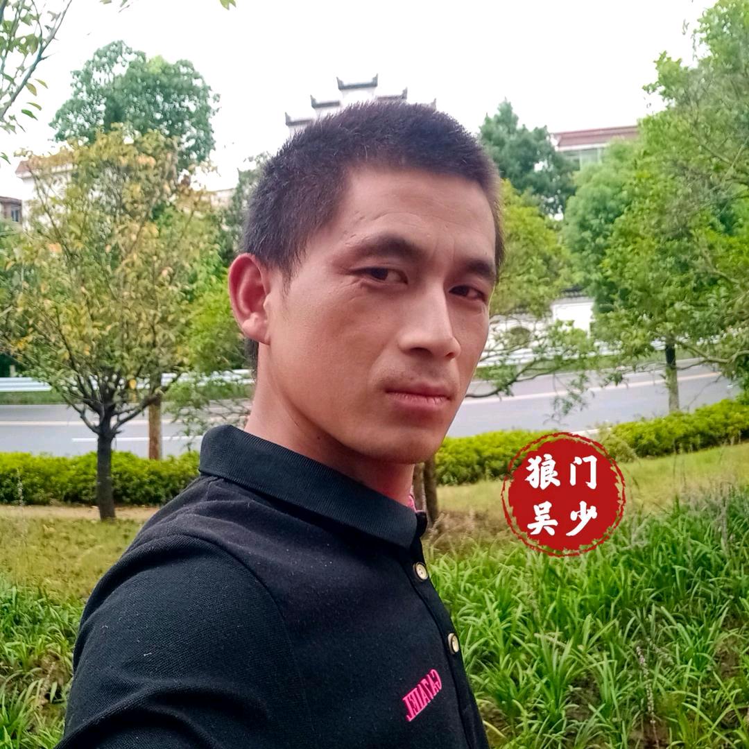 狼门吴少