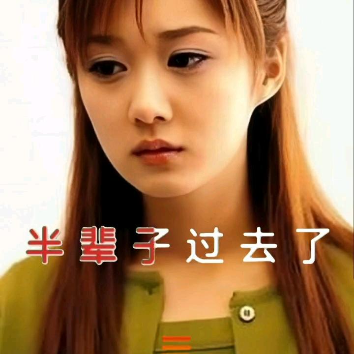 无语😥