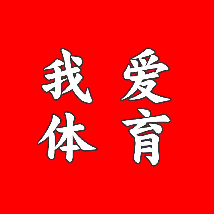 亚洲杯直播