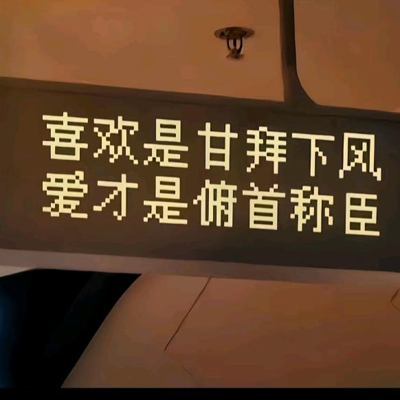 手插口袋@谁都不爱