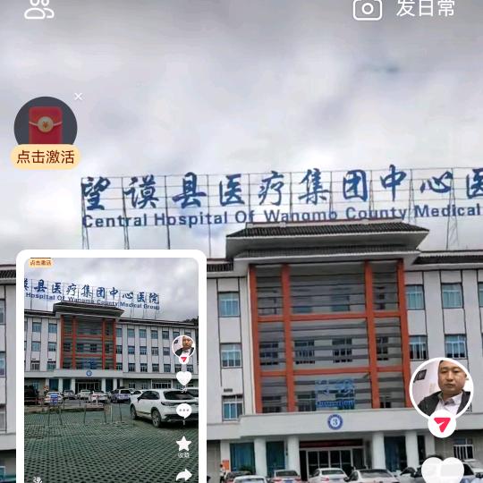 （新🇨🇳时🇨🇳代）