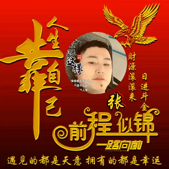 无语