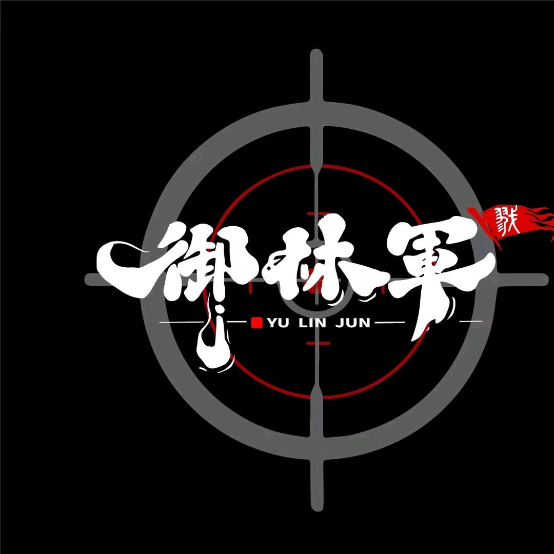 你干嘛？