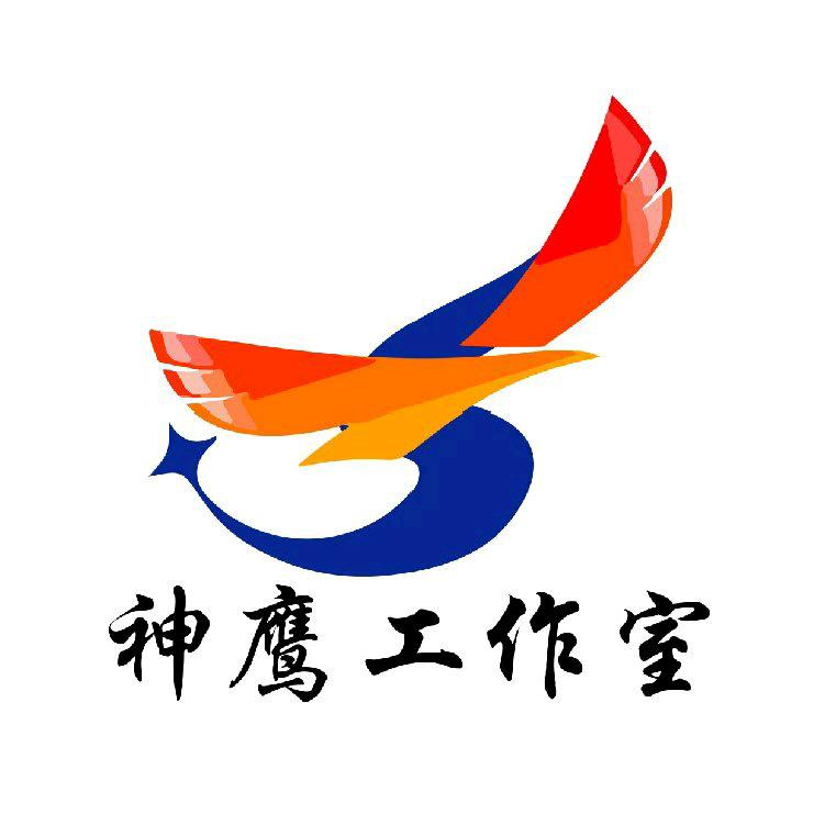 神鹰音乐影视工作室