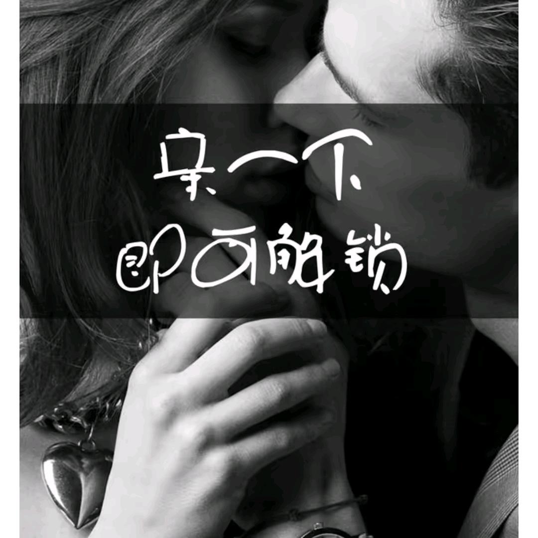 &火妖哥＆