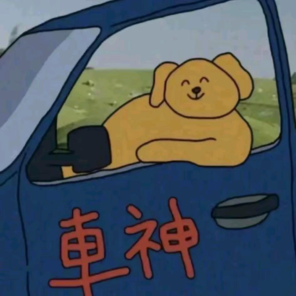 周黑乐🥕