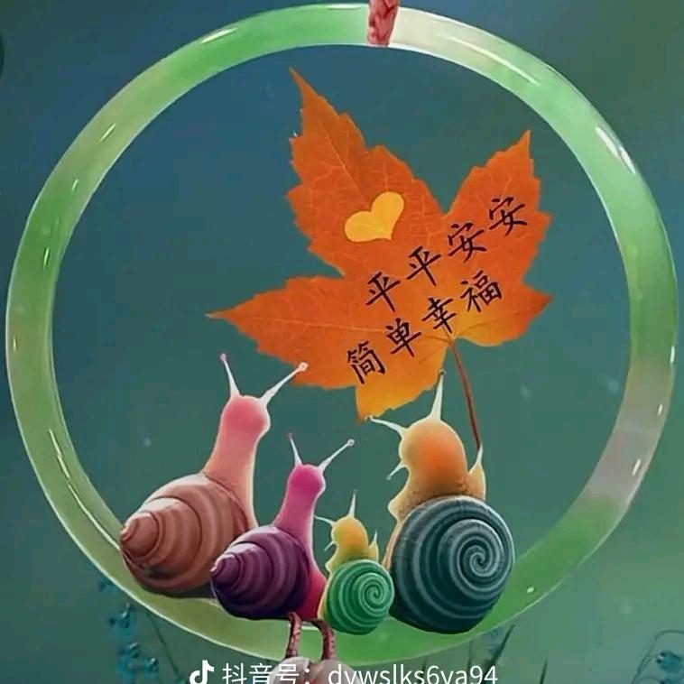 奔跑的蜗牛