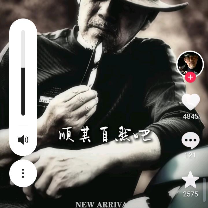 生活向前看