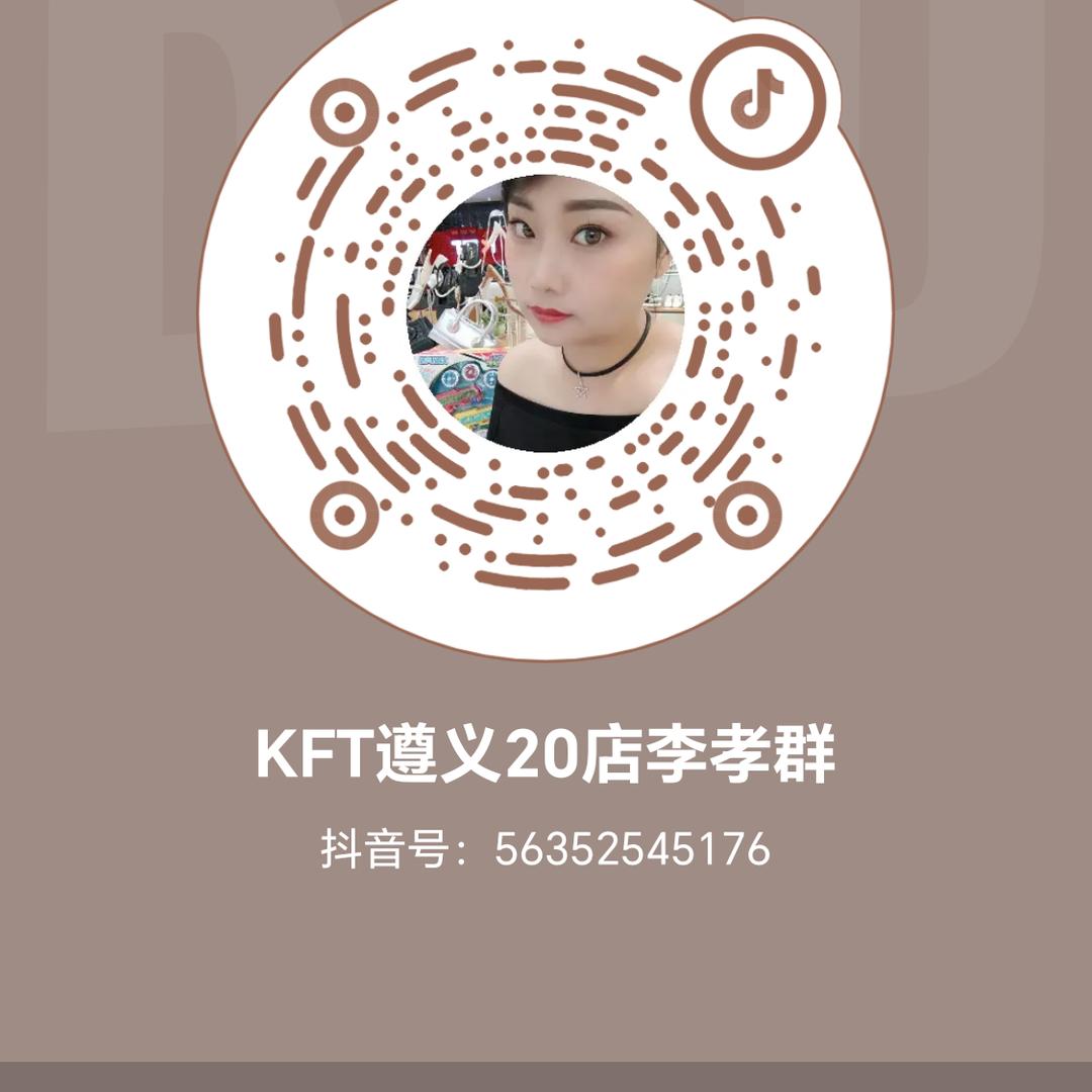 时尚搬运工欣姐