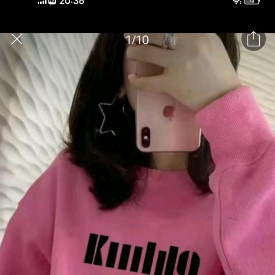 安然