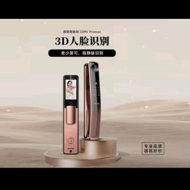 因硕智能锁南昌总经销(勇哥)