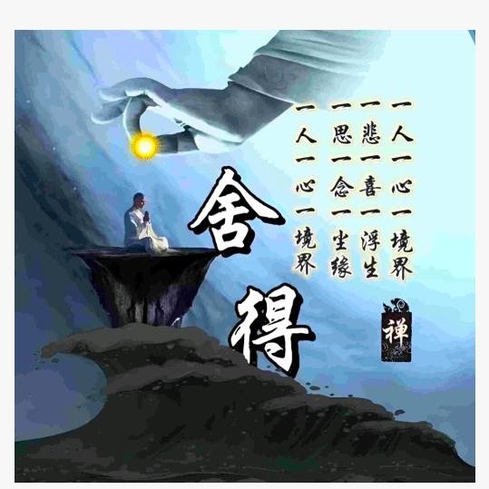 封心