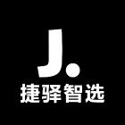 捷驿智选