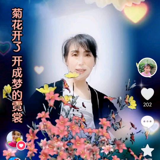 饺子妈（晚上8点20分）