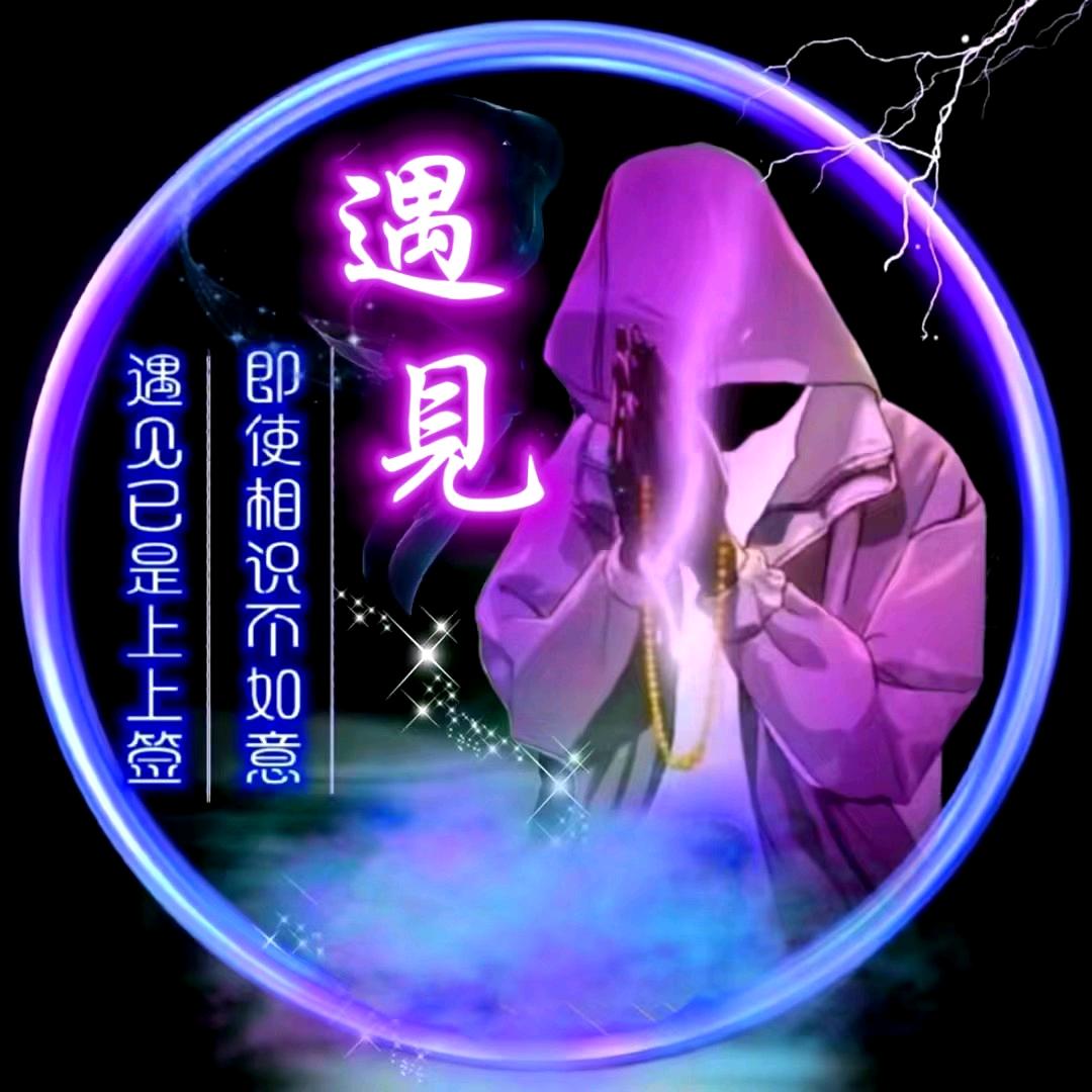 迃幵