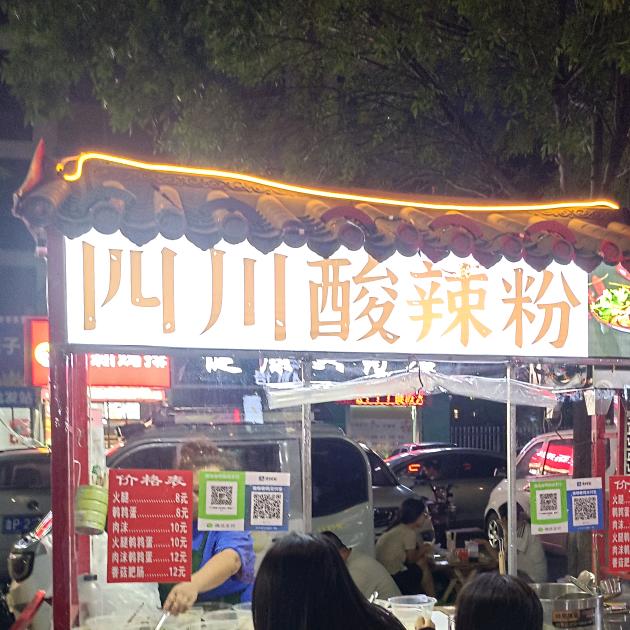 带劲儿520