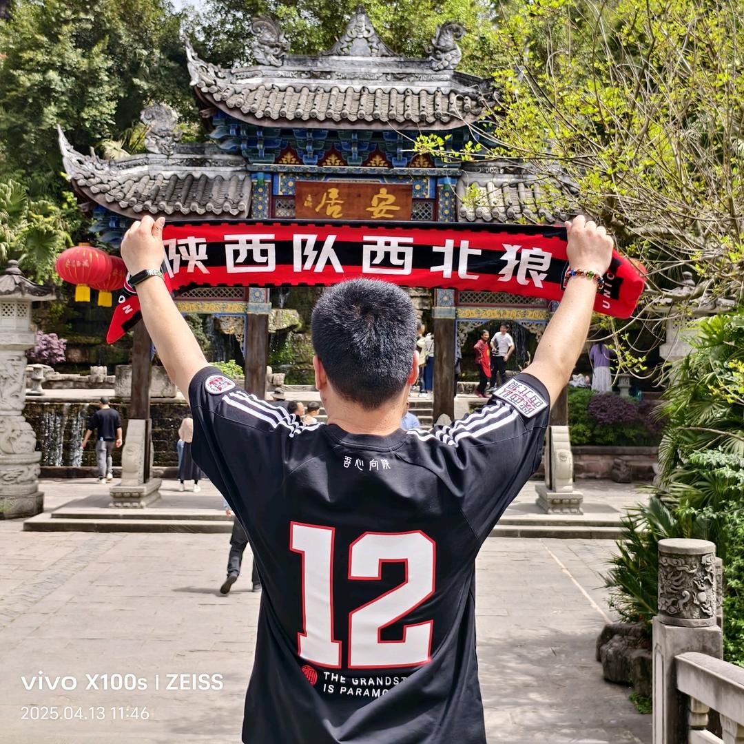 小寒