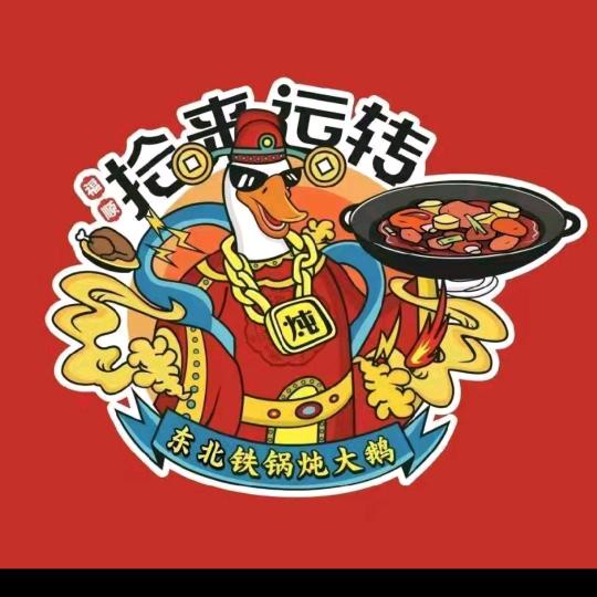 拾来运转延静里店