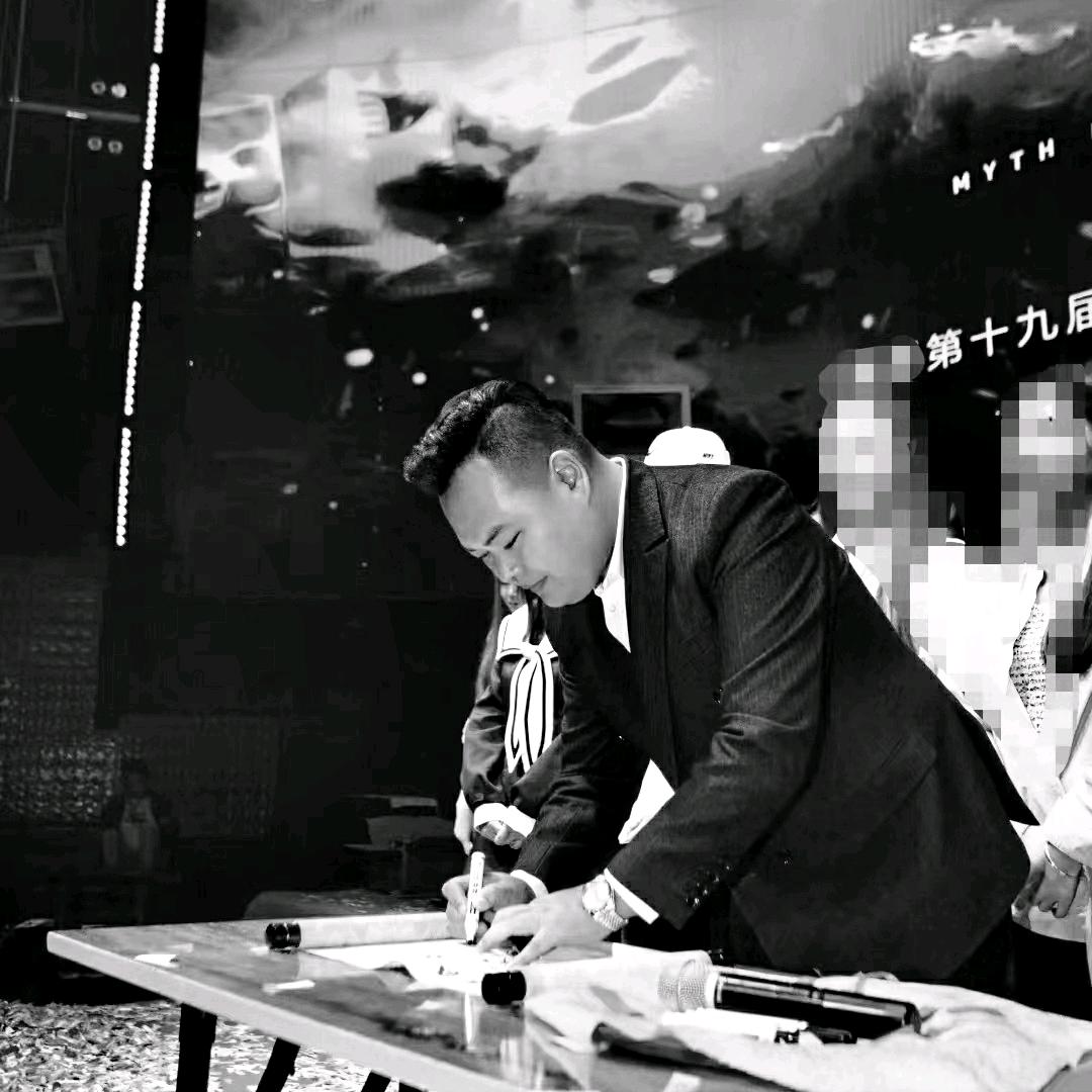 棋森
