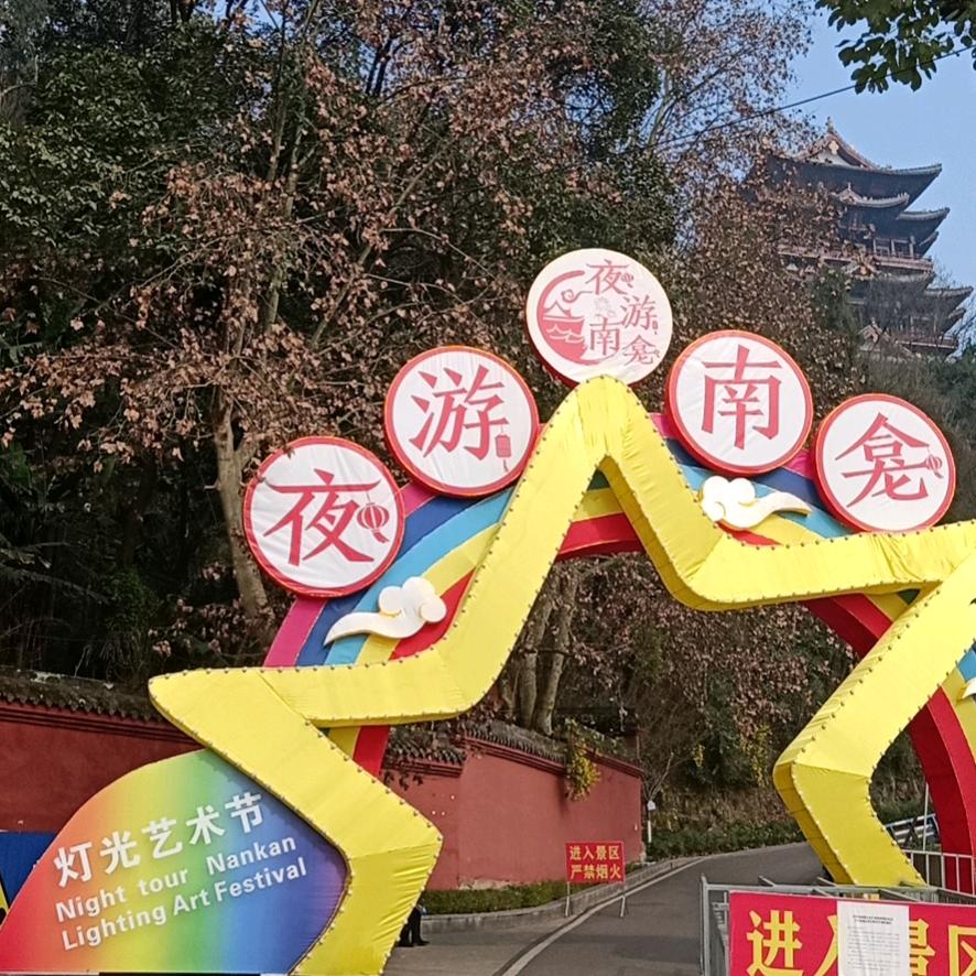 健哥