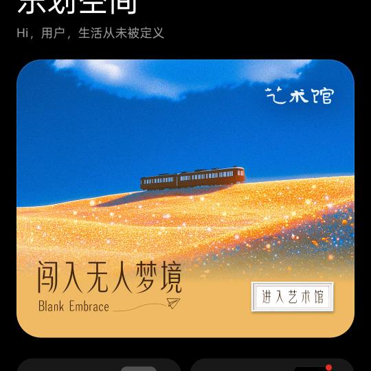 再美的回忆也只是曾经