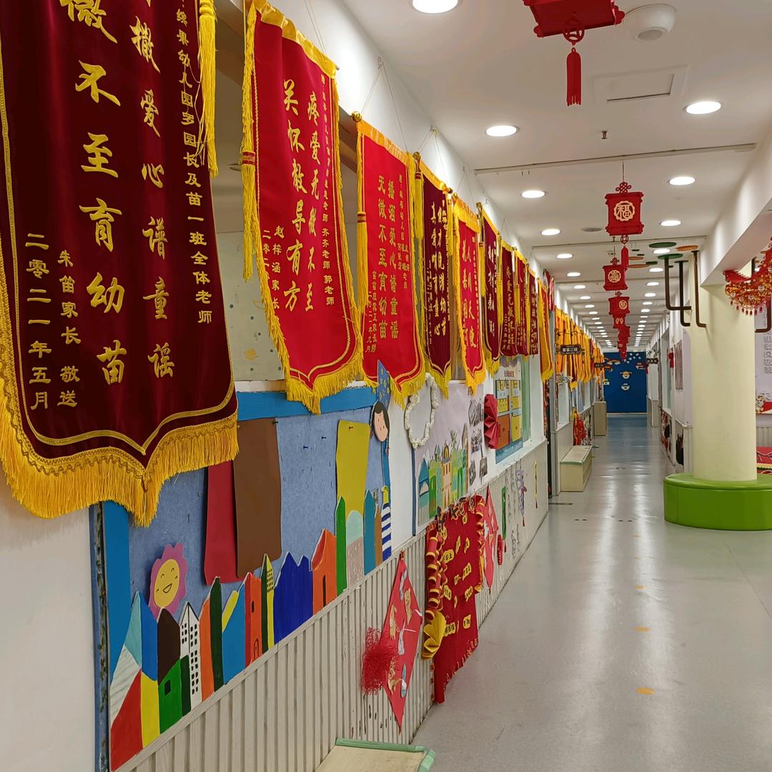 缤果幼儿园罗园长