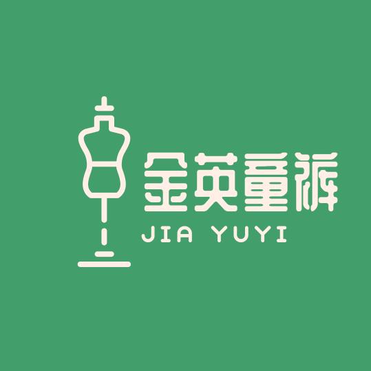 菏泽康庄金英童裤主理人🇨🇳