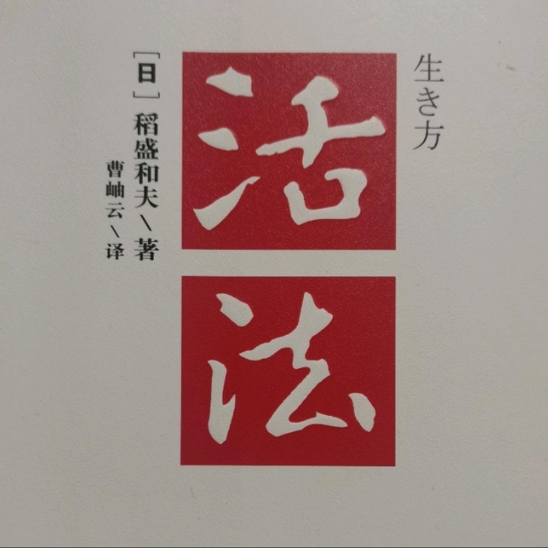 乐开怀记录生活