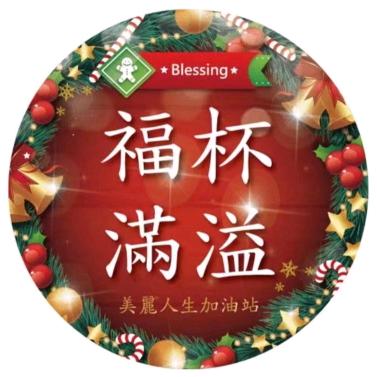 感恩123