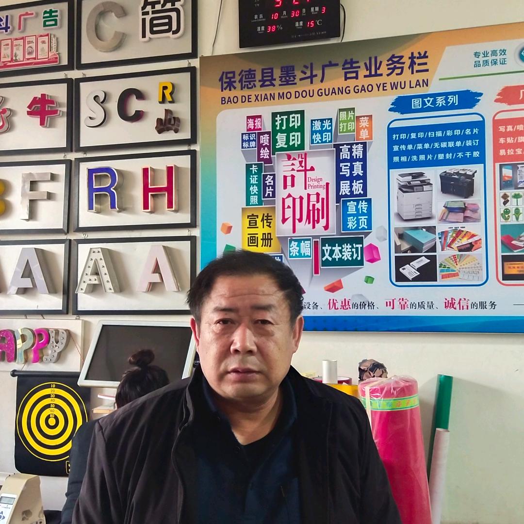 秦志忠