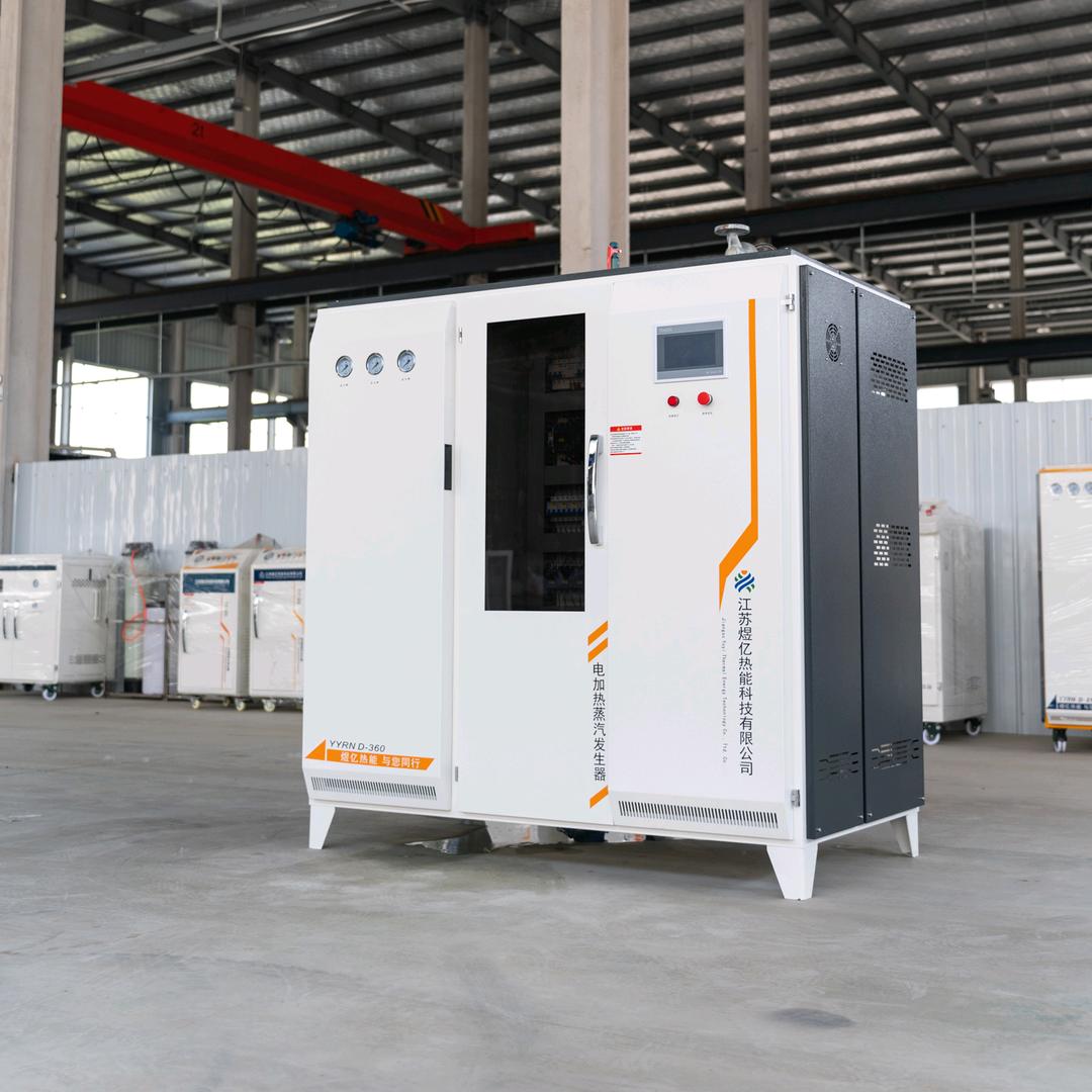 江苏煜亿热能蒸汽发生器企业店