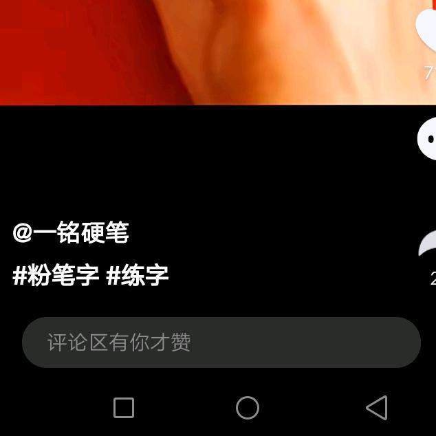 |张宪利