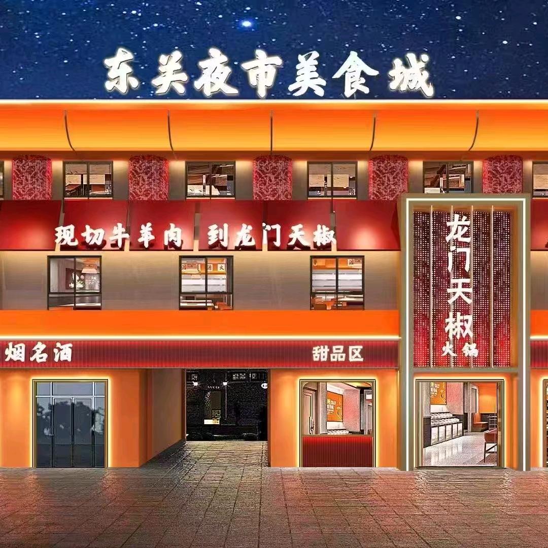 龙门天椒火锅(酒泉店)官方号