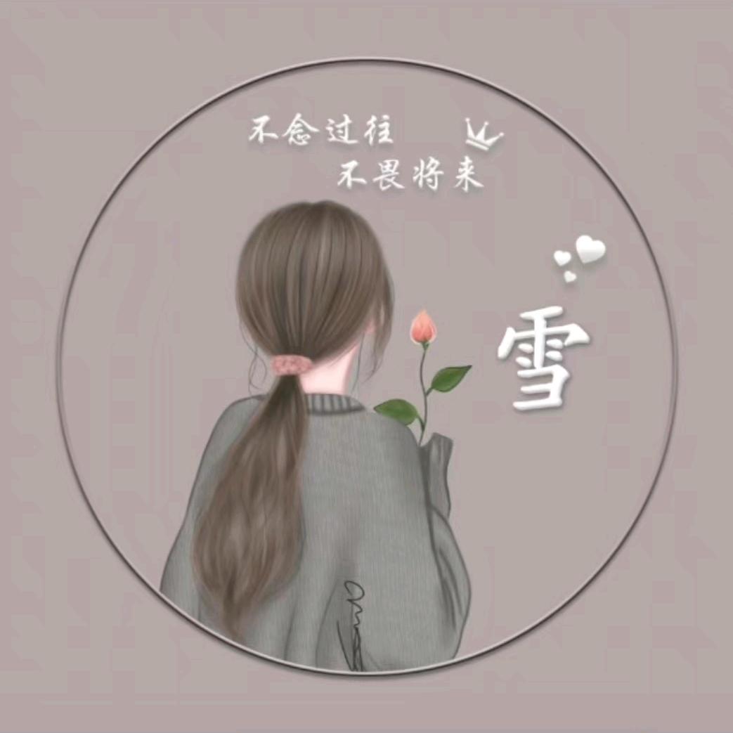 ༊💋ꦿ꯭冷᭄💋💅