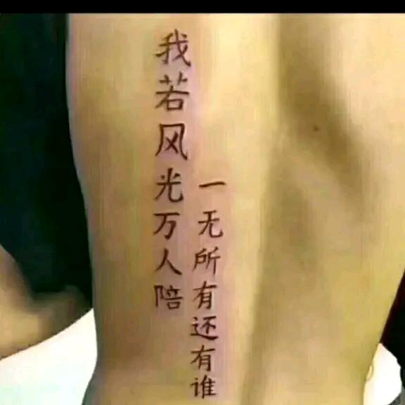 璟辰总