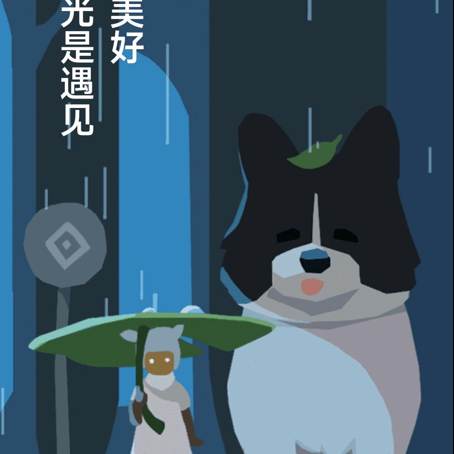 暮色💕