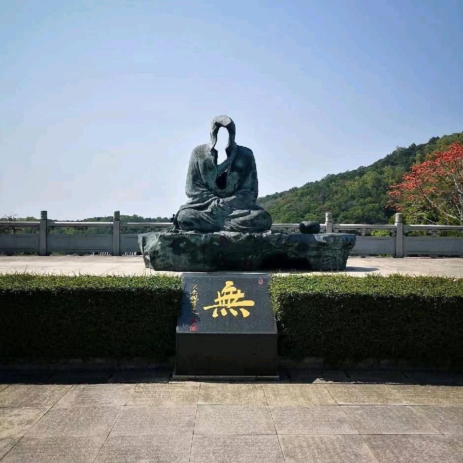 杨老五
